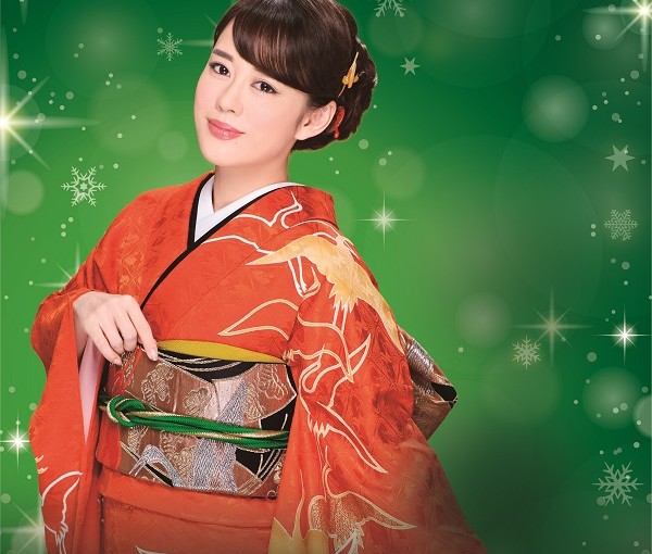 写真:丘みどりクリスマスディナーショーのご案内