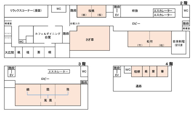 画像：宴会場 平面図