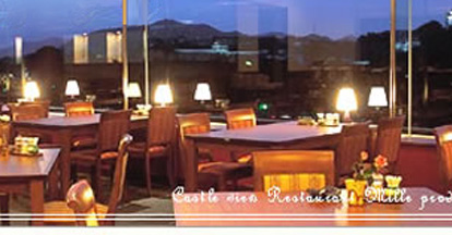 直営レストラン・イーグレ キヤッスル ミレ